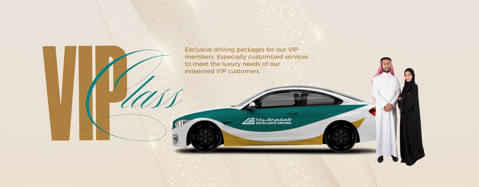 Vip Protection Driving Course VIP Driving Course | VIP Driving License Dubai | Excellence Driving